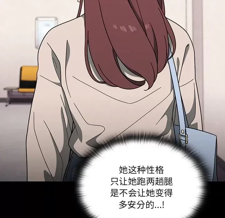 调教开关 第 3 话 109/129