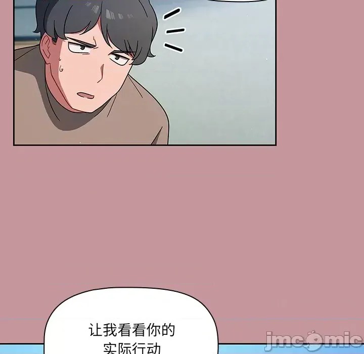 调教开关  65/176