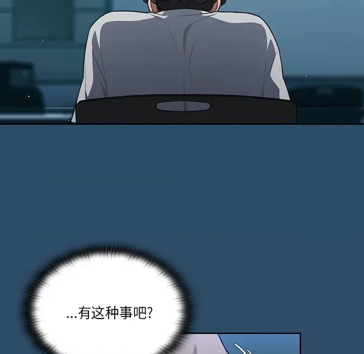 调教开关  138/176