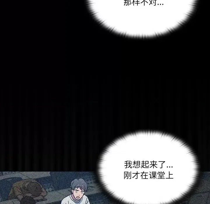调教开关 第 3 话 112/129