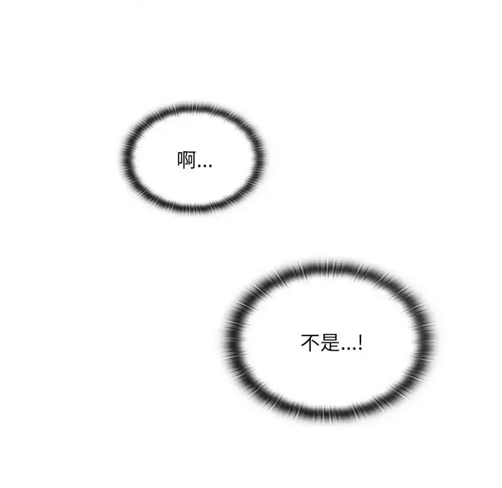 调教开关 第 3 话 102/129