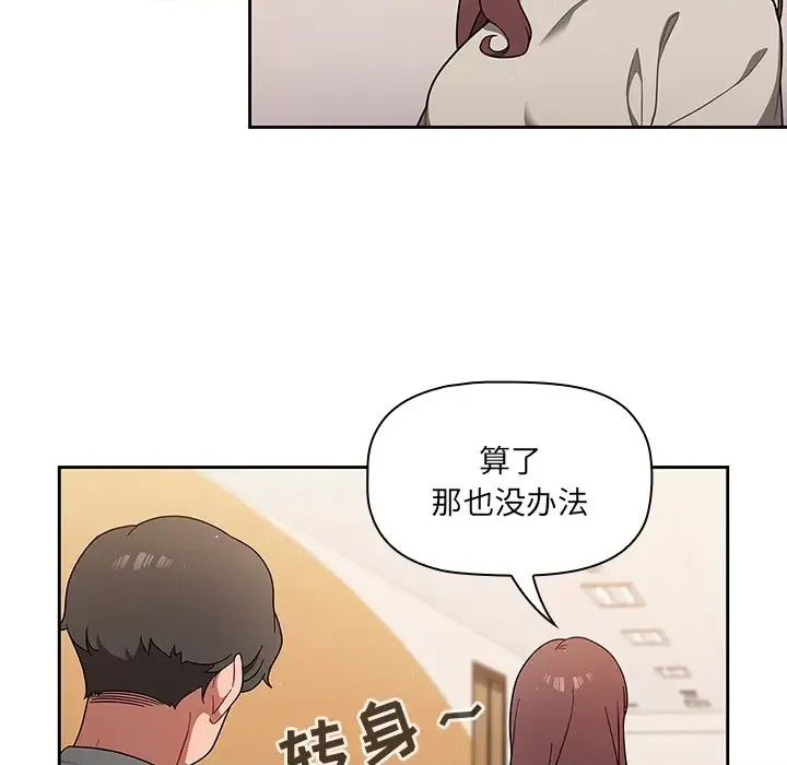 调教开关  73/176