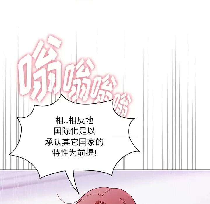 调教开关 第 2 话 13/172
