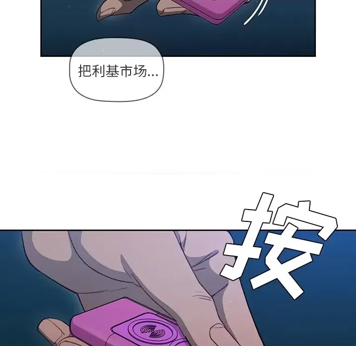 调教开关  121/176