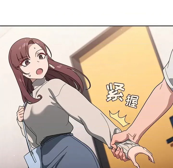 调教开关 第 3 话 118/129
