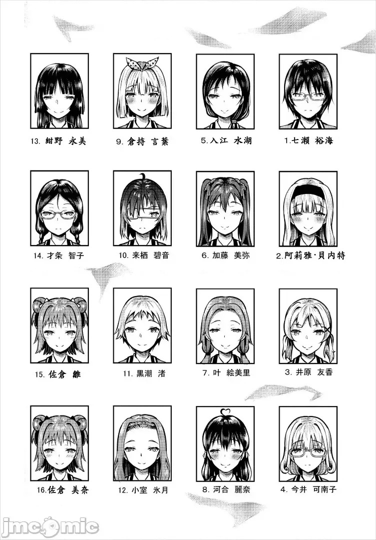 遇难后在无人岛随心所欲地中出[はざくらさつき]遭难したら无人岛で中出し放题  20/23