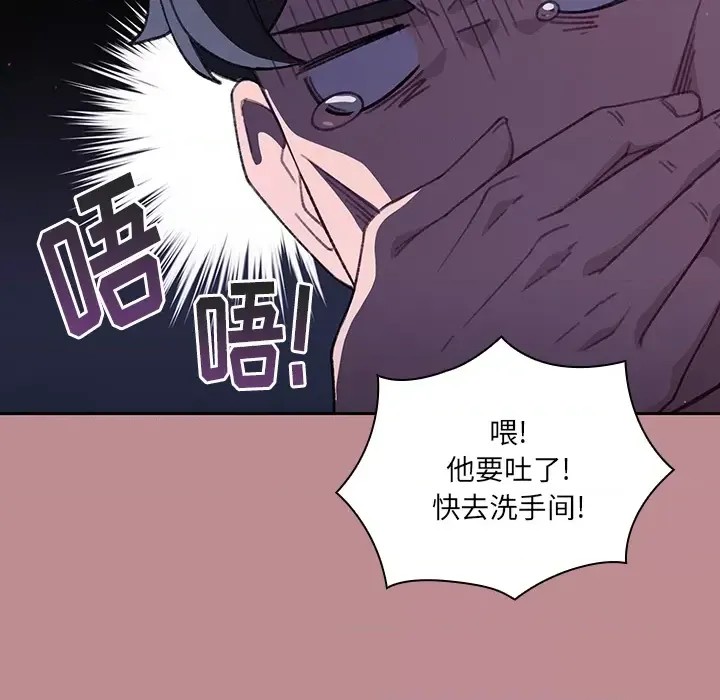调教开关  43/176