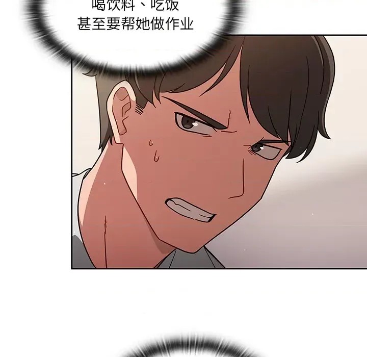 调教开关  82/176