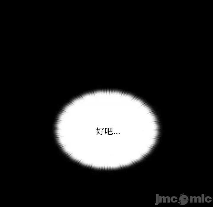 调教开关  165/176