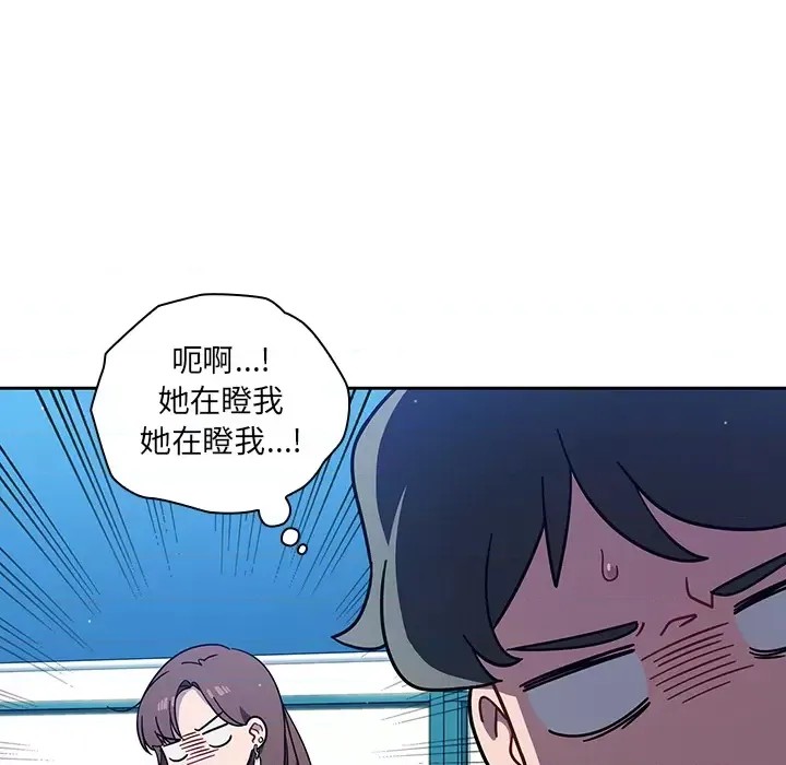 调教开关 第 2 话 81/172