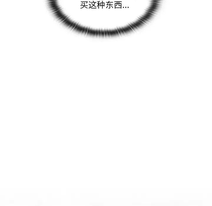 调教开关  106/176
