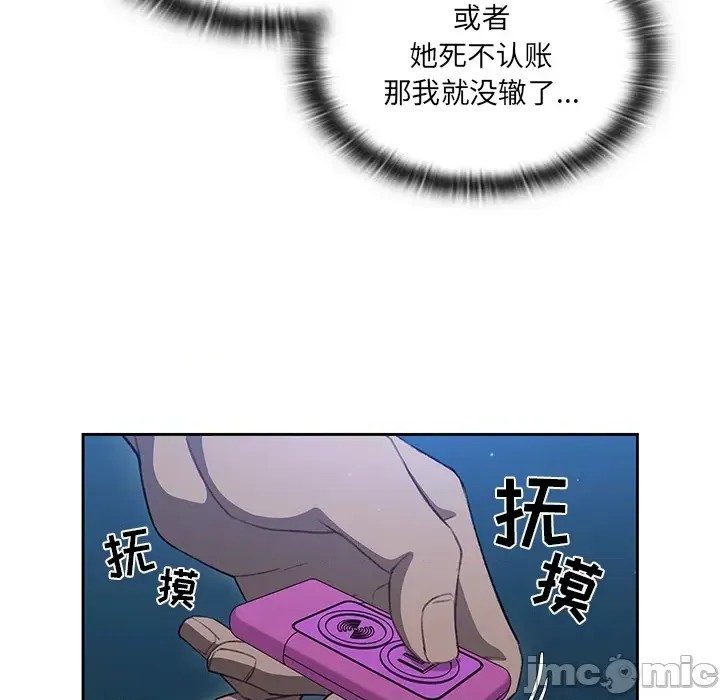 调教开关  120/176