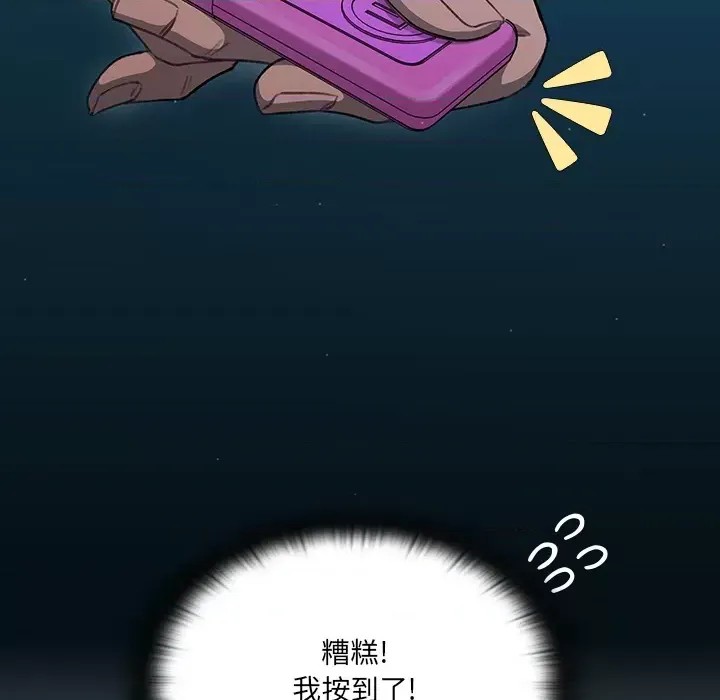 调教开关  122/176