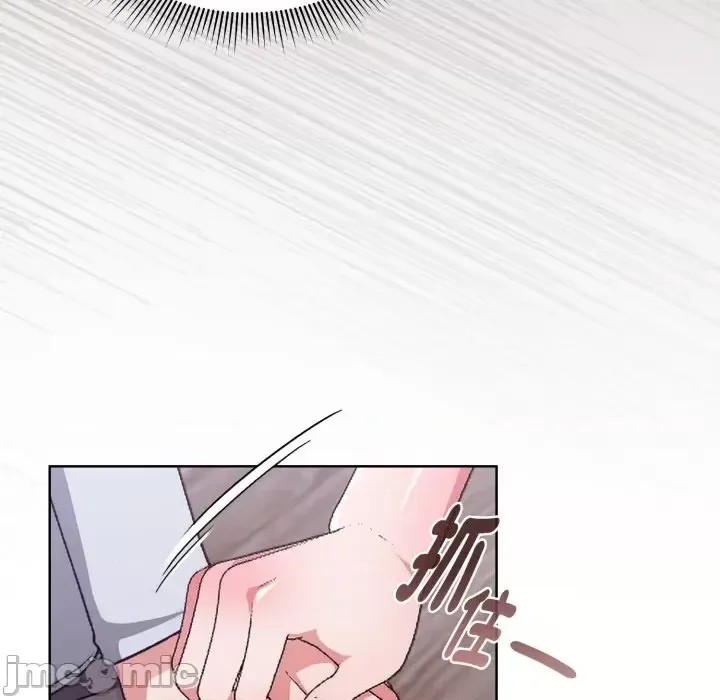 扑通扑通终极密码  121/208