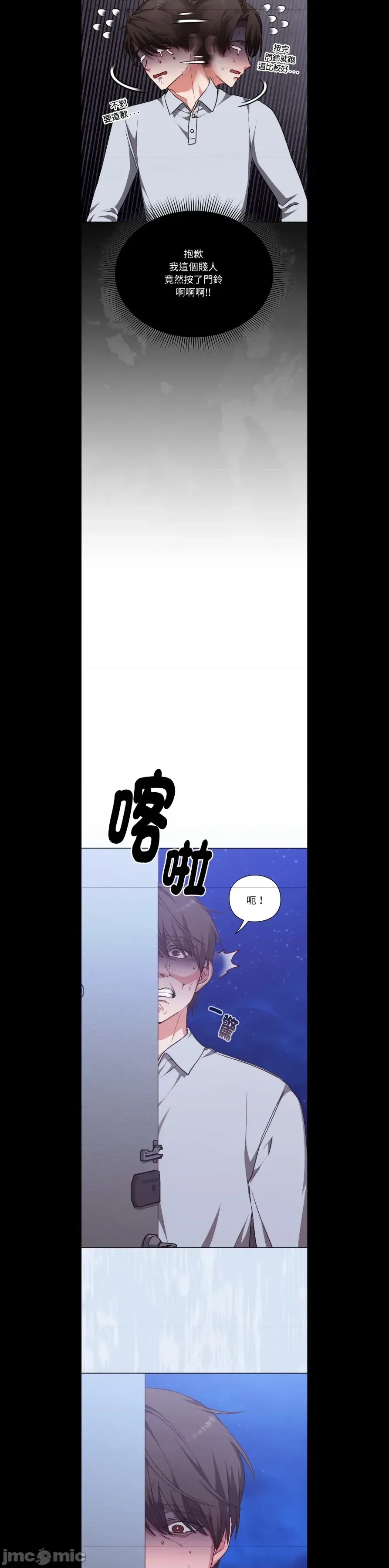扑通扑通终极密码  20/30