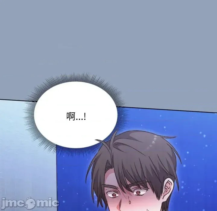 扑通扑通终极密码  28/208