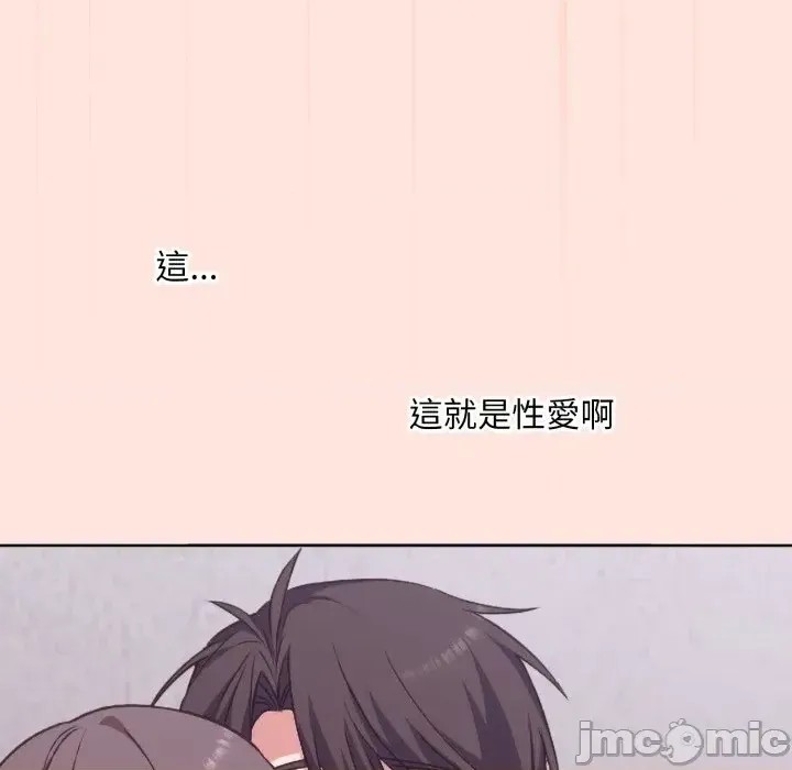 扑通扑通终极密码  94/176