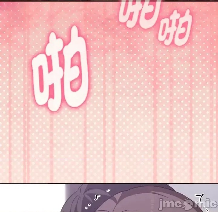 扑通扑通终极密码  91/176