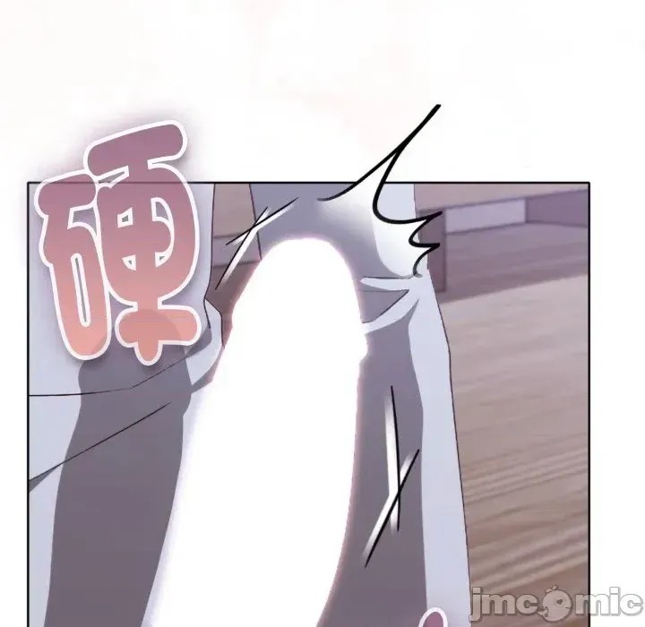 扑通扑通终极密码  140/176