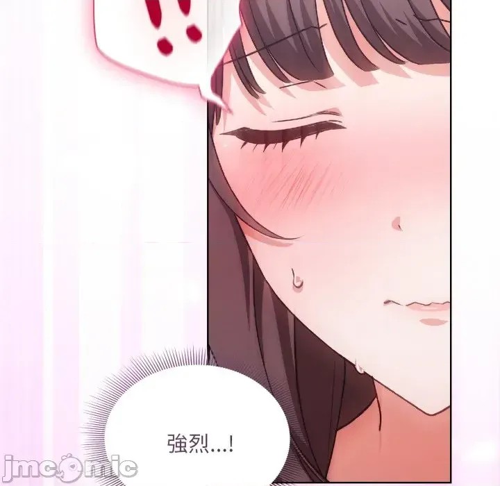 扑通扑通终极密码  169/208