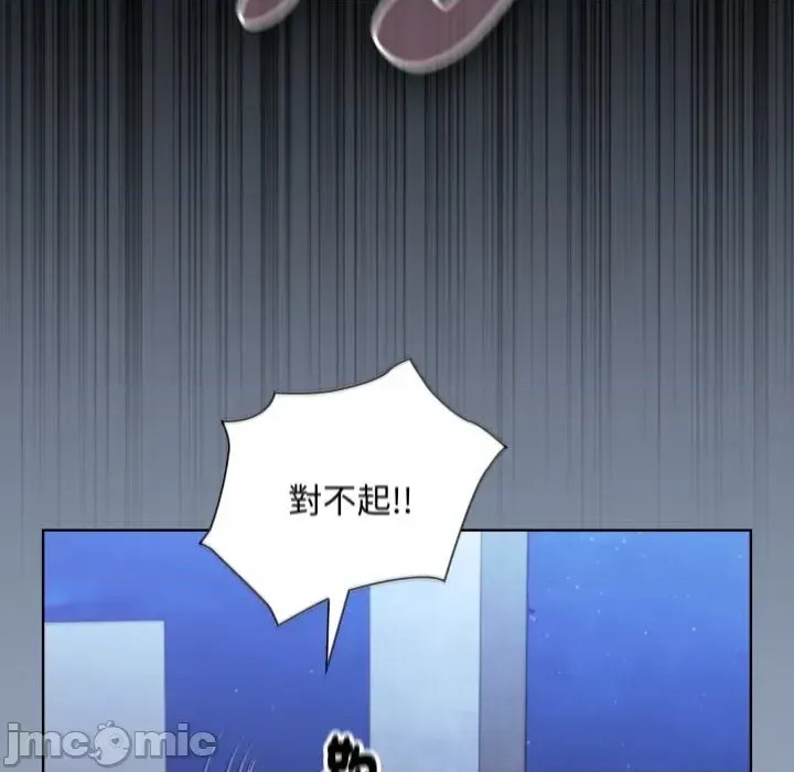 扑通扑通终极密码  63/208