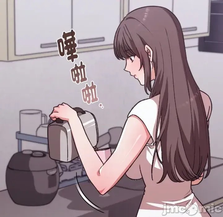 扑通扑通终极密码  81/208