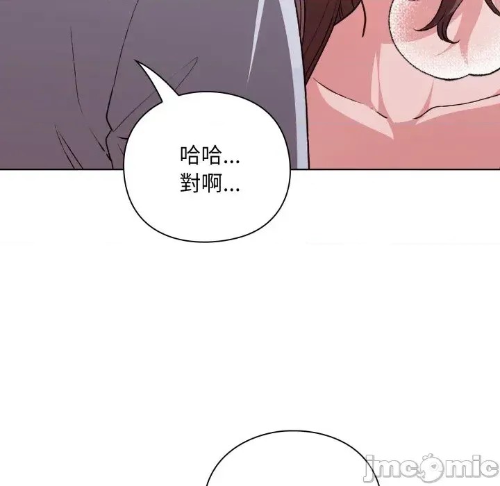扑通扑通终极密码  185/208