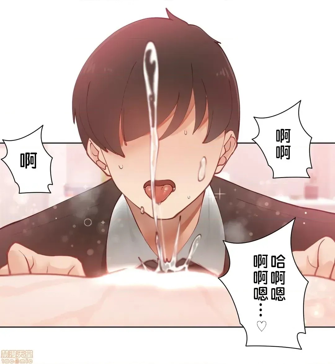 不良女家庭教师 [禁漫汉化组]生意气ギャルの家庭教师、始めます / Learning the Hard Way  18/43