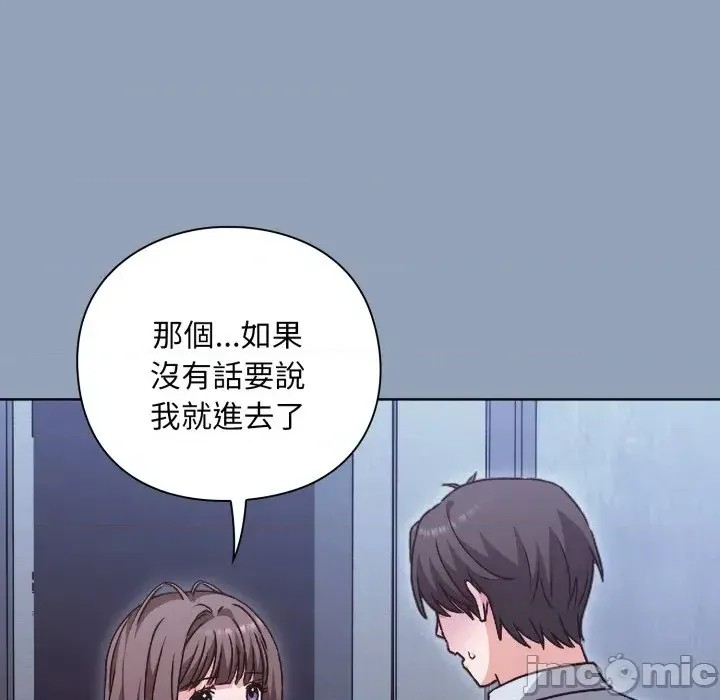 扑通扑通终极密码  22/208