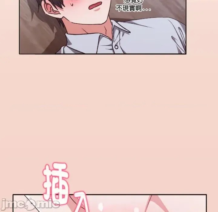 扑通扑通终极密码  34/176
