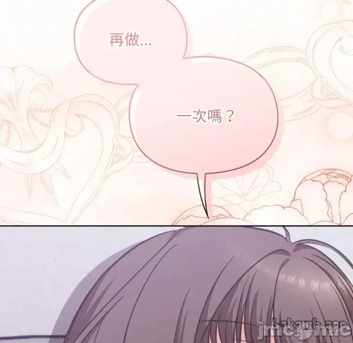 扑通扑通终极密码  125/176