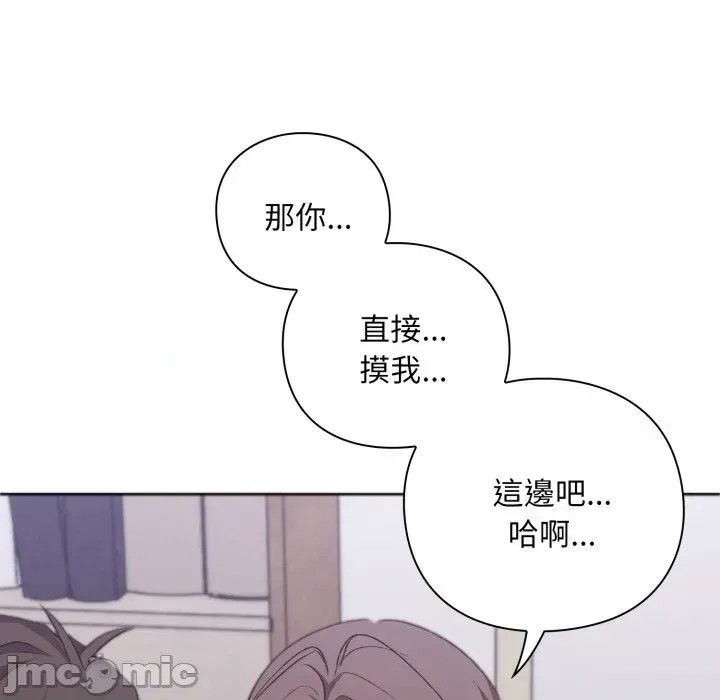 扑通扑通终极密码  141/208