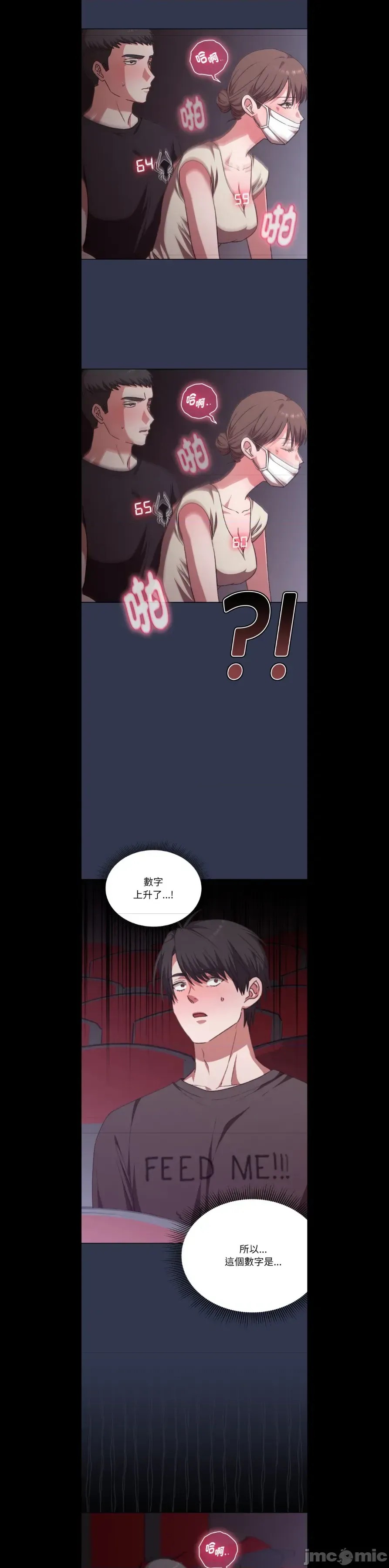 扑通扑通终极密码  5/30