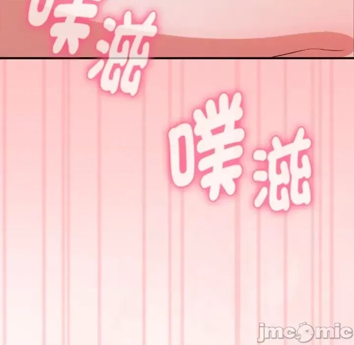 扑通扑通终极密码  168/176