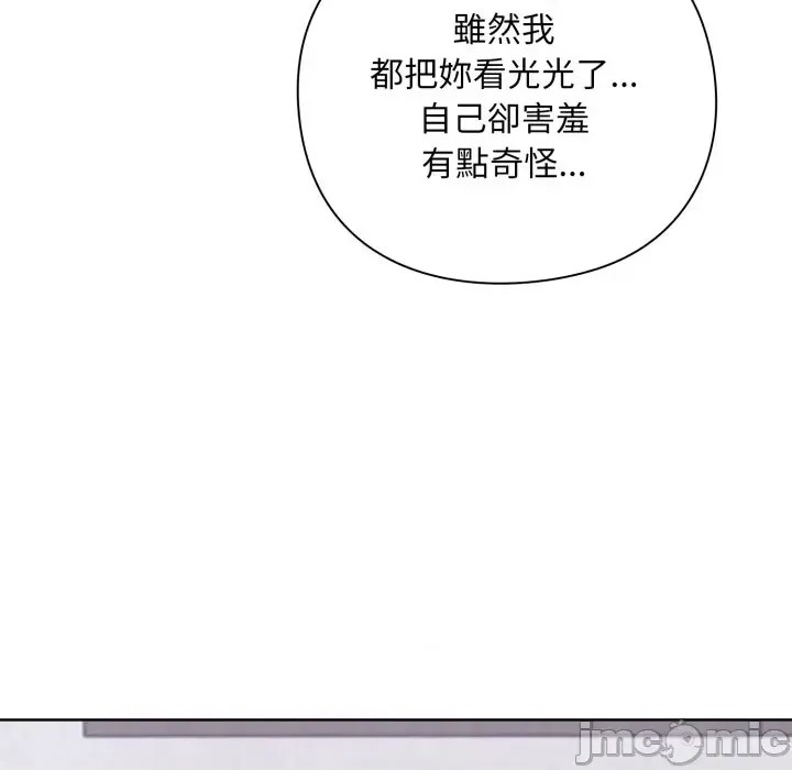 扑通扑通终极密码  194/208
