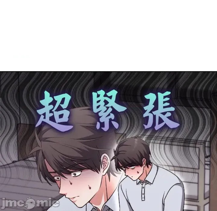 扑通扑通终极密码  73/208