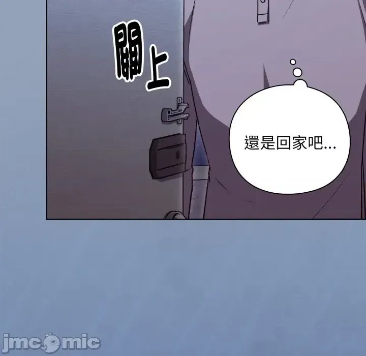 扑通扑通终极密码  39/208