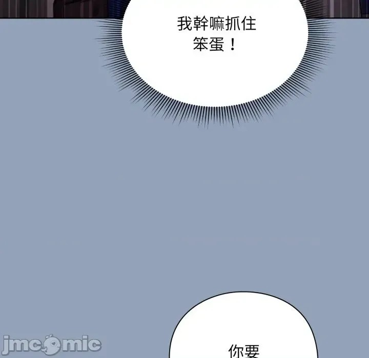 扑通扑通终极密码  30/208