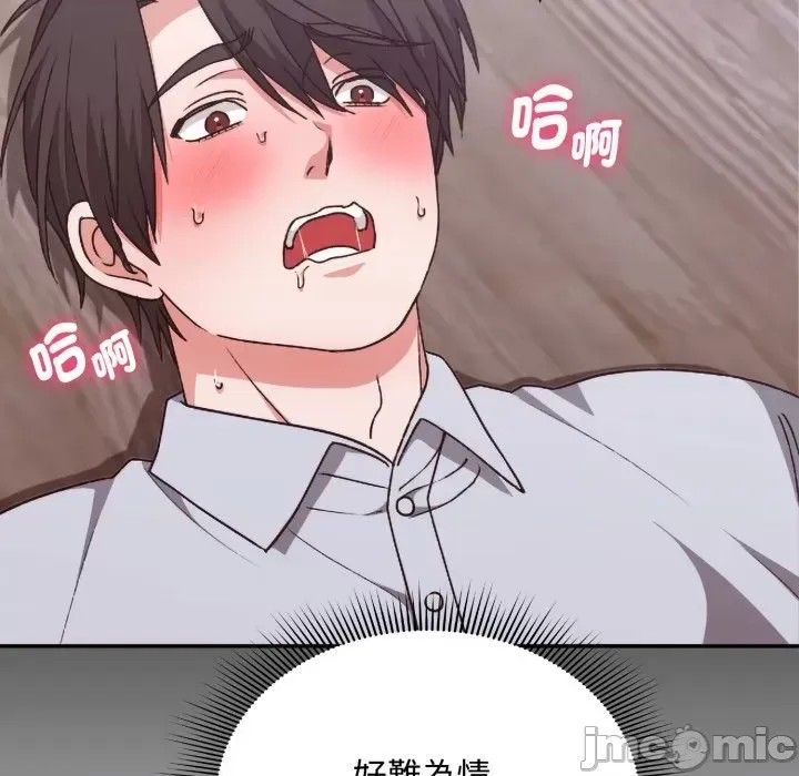 扑通扑通终极密码  15/176