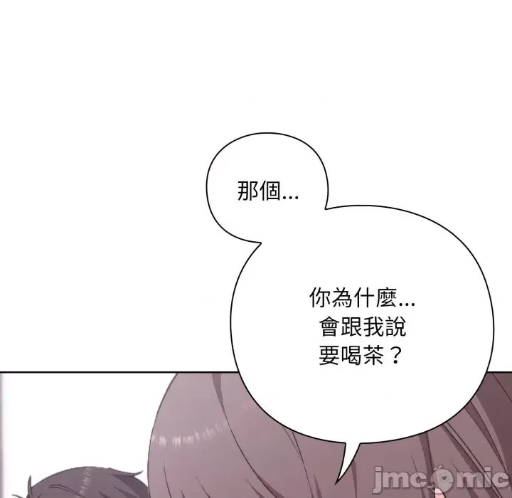 扑通扑通终极密码  97/208