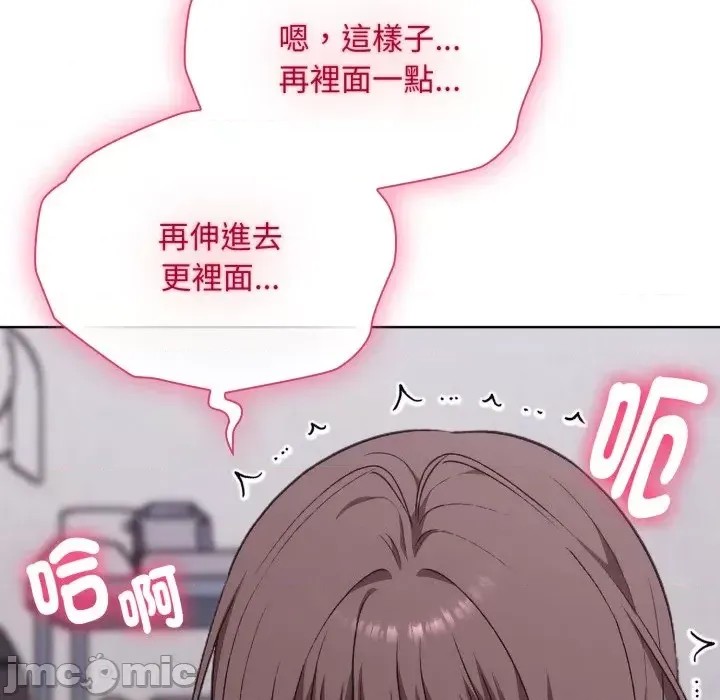 扑通扑通终极密码  154/208
