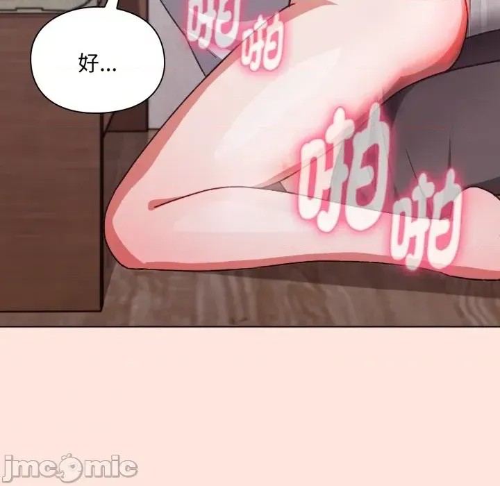 扑通扑通终极密码  71/176