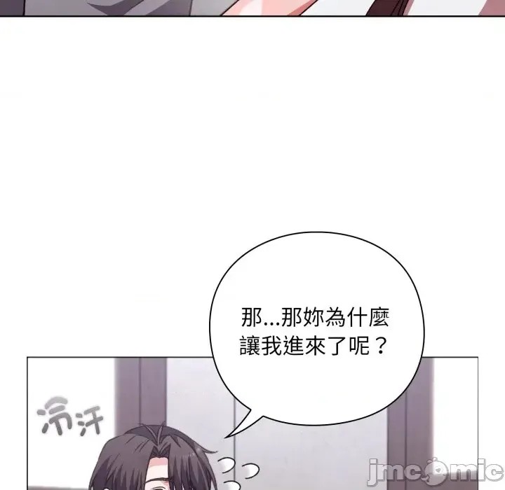 扑通扑通终极密码  99/208