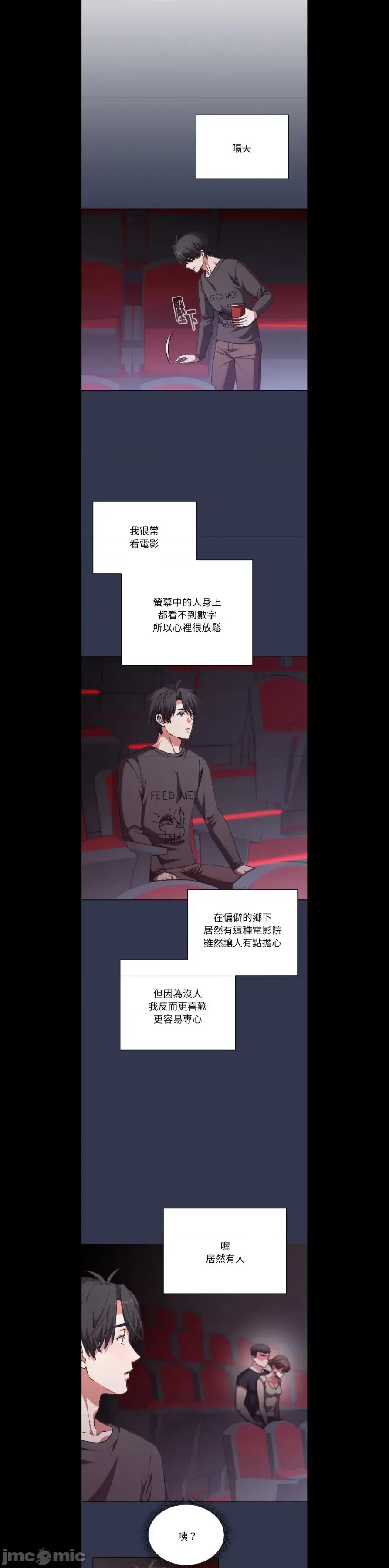 扑通扑通终极密码  3/30