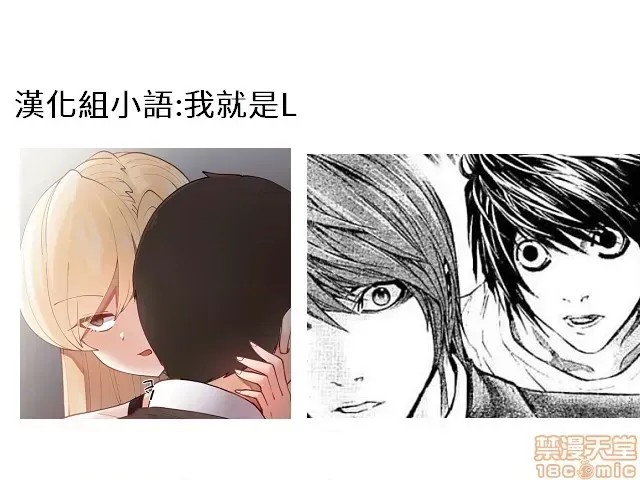 不良女家庭教师 [禁漫汉化组]生意气ギャルの家庭教师、始めます / Learning the Hard Way  45/45