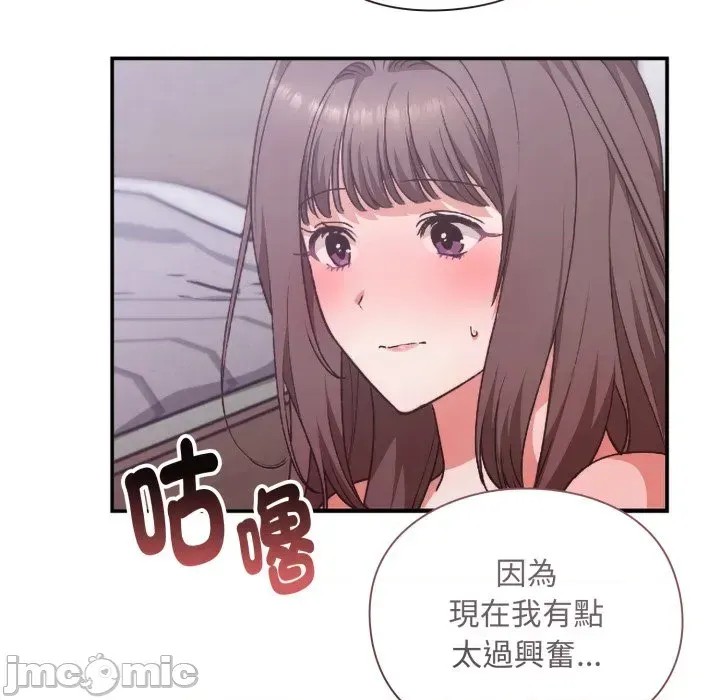 扑通扑通终极密码  119/176