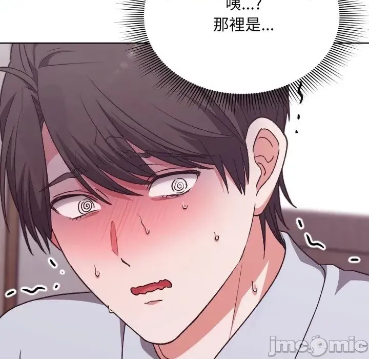 扑通扑通终极密码  127/208