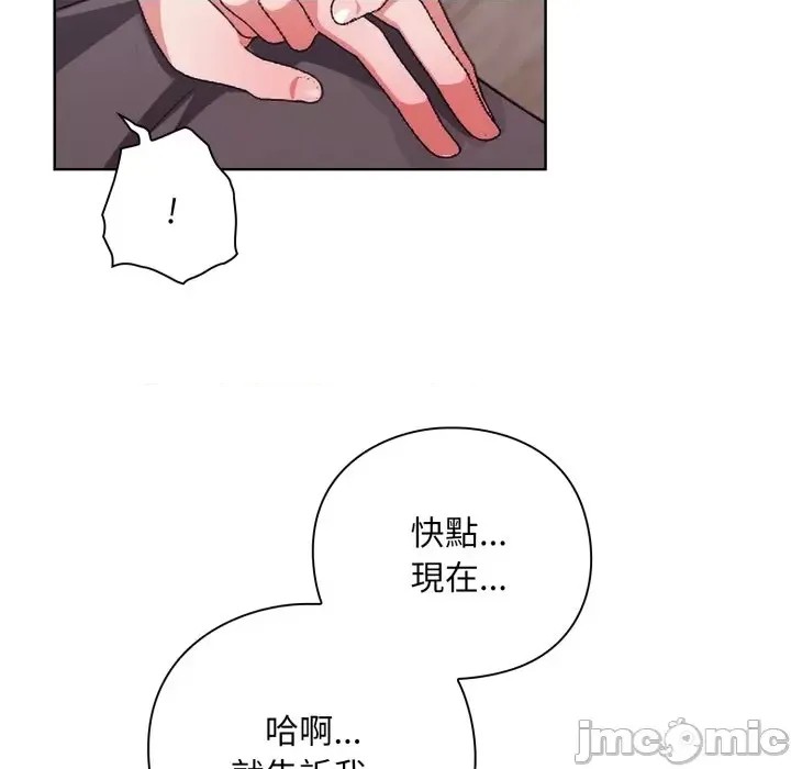 扑通扑通终极密码  122/208