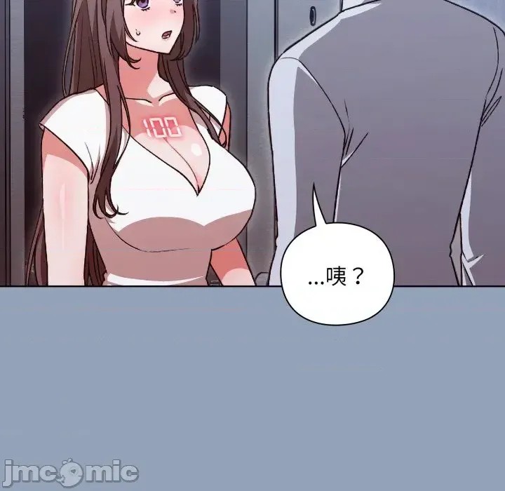 扑通扑通终极密码  23/208