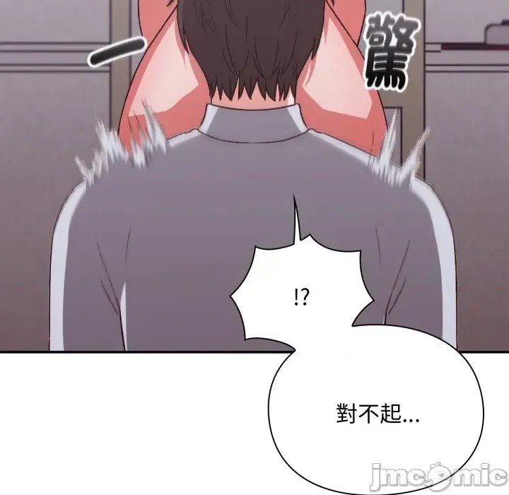 扑通扑通终极密码  115/176